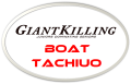 Giant Killing Boat Tachiuo